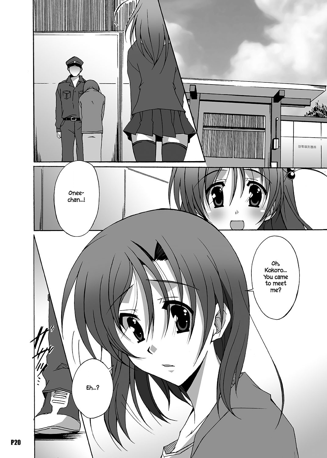 Hentai Manga Comic-After Days -TV Side--Read-18